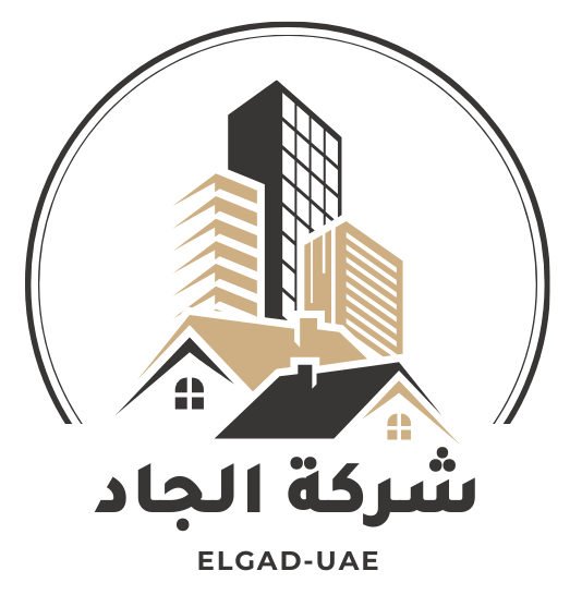 شركة الجاد